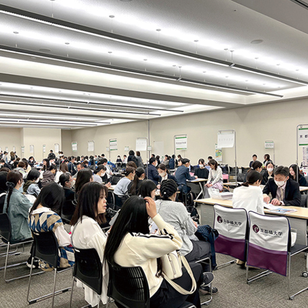 ココロとカラダを考える進学相談会