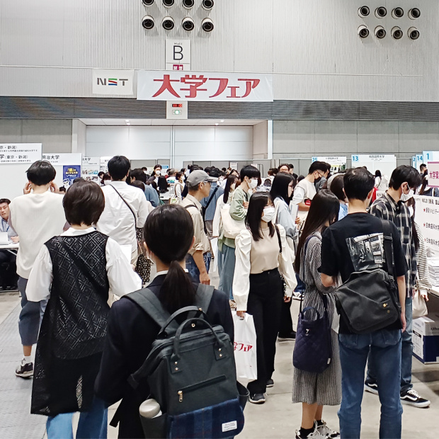 新潟会場