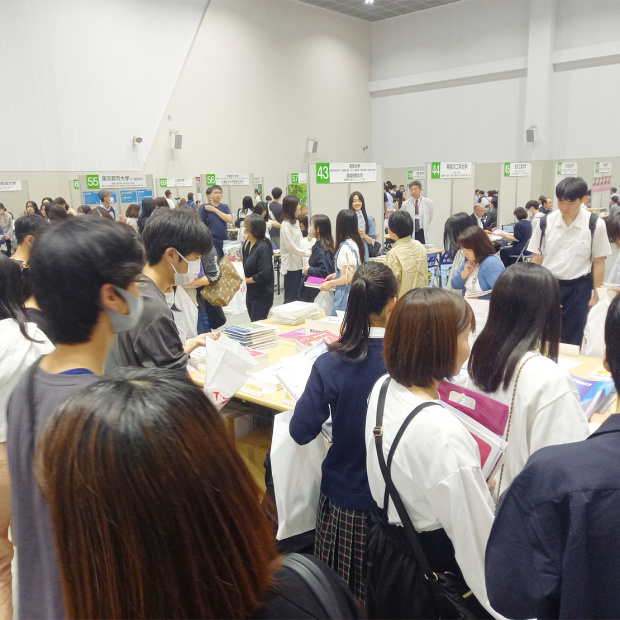 高崎会場