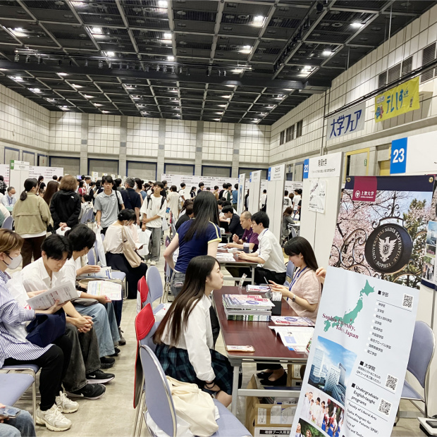 浜松会場