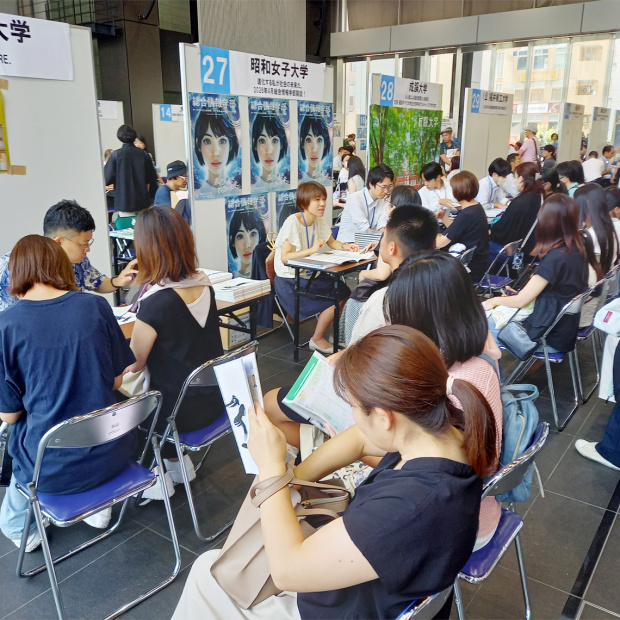 秋葉原会場