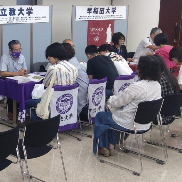 名古屋会場