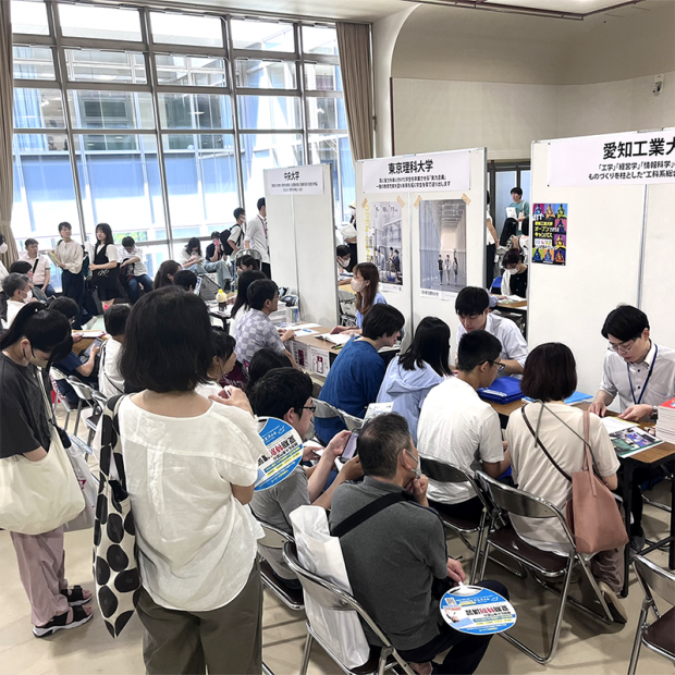 名古屋会場