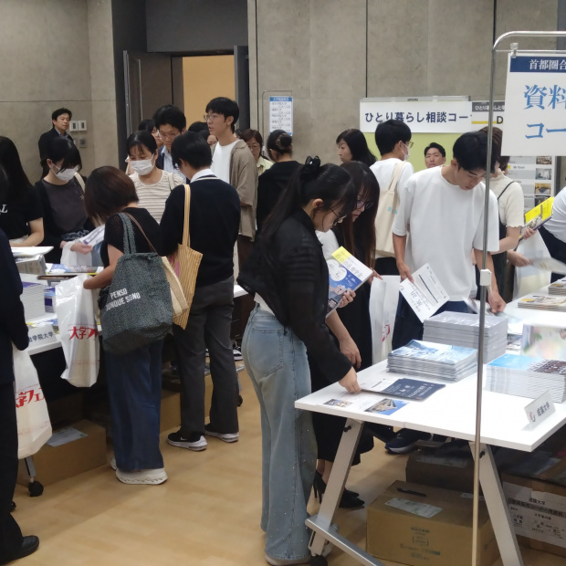首都圏5大学合同ガイダンスin宇都宮